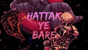 Hattak - Yebare