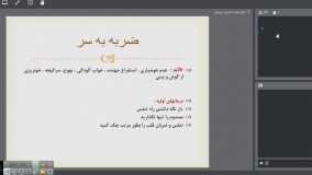 ایمنی در ورزش ز