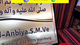 برش و حک لیزری ورق مولتی استایل شبهه فلز مناسب ساخت تابلو، لوح تقدیر، تندیس و...