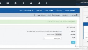 چگونه با پنل پیامک تبریک تولد خودکار ارسال کنیم؟