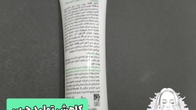 راهکارهای رفع جوش:: ژل ضدجوش: ۰۹۱۲۰۷۵۰۹۳۲