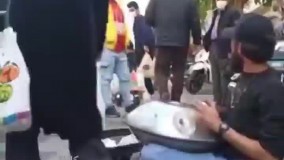 بی‌ احترامی یک خانم به نوازنده خیابانی در تهران