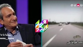 گریه خشایار راد با شنیدن تیتراژ سریال خاطره‌انگیز