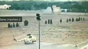 اولین فیلم از سقوط هواپیمای بوئینگ ۷۰۷ ارتش جمهوری اسلامی ایران