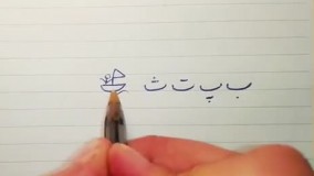 جلسه دوم دوره آموزش خط خودکاری