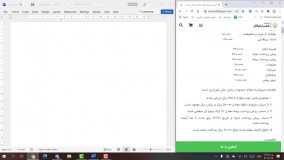 بستن حساب های دائمی و موقت | حل تمرین حسابداری