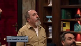 دانلود فصل دوم جوکر قسمت 4