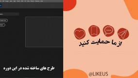 طراحی پست اینستاگرام با فتوشاپ برای همه افراد