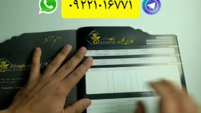 نمونه طراحی فاکتور طلافروشی با برش خاص و زبیا