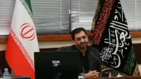 سخنان نامفهوم شهردار مشهد در جلسه سوژه شد