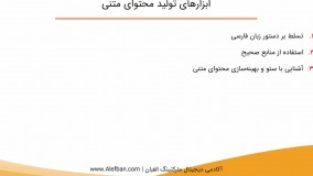 بهترین ابزارهای تولید محتوا + 4 برنامه ساخت فیلم و عکس در اینستاگرام
