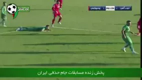 خلاصه بازی ذوب آهن 0 - پرسپولیس 3