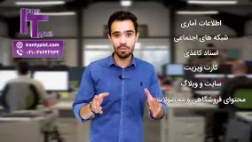 دیتا اینتری