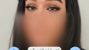 نی نی بان - دکتر نداف‌کرمانی