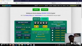 دانلود جدیدترین اسکریپت سایت فری بیت کوین