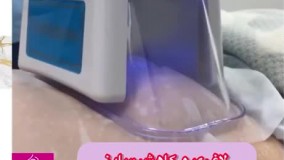 لاغری و کاهش سایز با کرایو لیپولیز