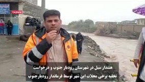 موج سیل به شهر «رودبار جنوب» رسید