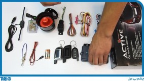 معرفی و مشخصات فنی دزدگیر خودرو اکتیو