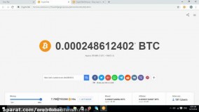 دانلود جدیدترین اسکریپت افزایش ماینینگ کریپتوتب