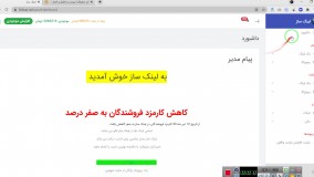 از چه سایتی بک لینک بخریم؟