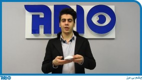 معرفی و مشخصات فنی چشمی دزدگیر اماکن جنیوس G360