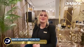 20 درصد تخفیف خرید ویلا فقط تا 30 دسامبر - damac