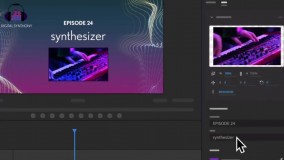 آموزش کمتازیا