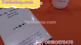 کرم ویتامین کاسنی ابریشم ۰۹۱۹۰۶۷۸۴۷۸ بهترین کرم