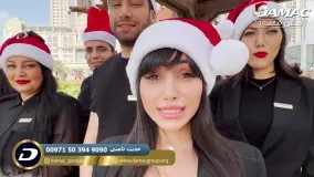 کریسمس مبارک - damac