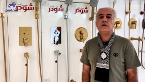 شیرآلات توکار