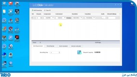 محاسبه هارد با اپلیکیشن داهوا