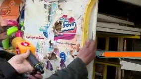 تیراندازی اراذل و اوباش نقابدار در تهران