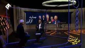 خاطره بامزه جمشید گرگین از زنده یاد جمشید مشایخی !