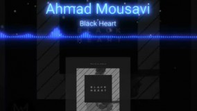 Black Heart music from The Gray Album by Ahmad Mousavi has been released!