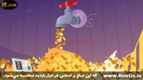 https://blog.rootix.io/how-to-get-free-digital-currency/چگونه ارزدیجیتال رایگان دریافت کنیم