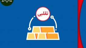 آموزش بورس حضوری و آنلاین_موسسه کارآفرین آوای مشاهیر