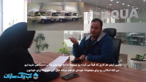 خیلی از خدمات حرف می‌زنید مگه چقدر مهمه؟