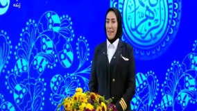 احساسات این زن خلبان نسبت به کاپیتانی را ببینید