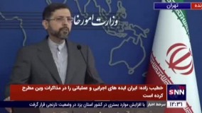 واکنش خطیب‌زاده به آزادی زندانیان آمریکایی در ایران