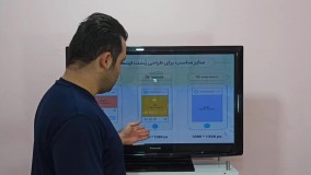 دوره اینستاگرامی شو (فصل چهارم)