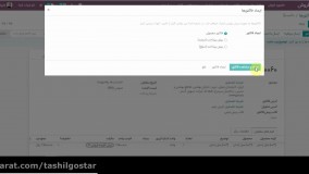 مغایرت گیری بانکی در سازمان یار