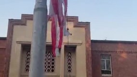 ماجرای اهتزاز پرچم آمریکا در خیابان طالقانی