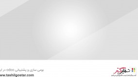 قوانین سفارش مجدد در سازمان یار