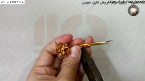 ساخت زیورآلات مهره ای-ساخت بدلیجات-دستبند مهره-(دستبند مسی با منجق)