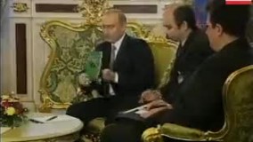 پوتین اینجوری از محمد خاتمی استقبال کرد