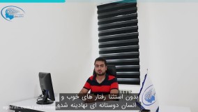 باور خوب بودن خودم | رفع همیشگی باور من خوب نیستم