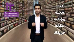 صفحه آرایی