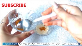 اسکراب در منزل  - ساخت اسکراب رایگان - (اسکراب با گلاب و نارگیل)