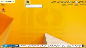 تعمیر پلی استیشن 1-نحوه تعمیر دسته پلی استیشن-دانلود و رایت بازی پلی استیشن