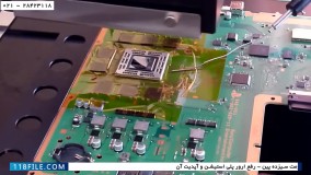 تعمیر پلی استیشن 4-رفع عیب پلی استیشن -آموزش جامع و کامل پلی استیشن